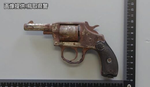 空き家で拳銃？見つかる　フクロウの紋章　太平洋戦争以前の古い銃の可能性　鳥取県倉吉市