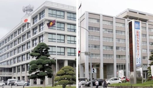 【新型コロナ詳報】島根68人感染　鳥取は101人で、感染者3桁は43日ぶり　3日