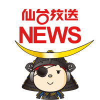 村井知事が東北大医学部卒？正確性に懸念も…「チャットGPT」県庁業務での活用方法検討へ〈宮城〉