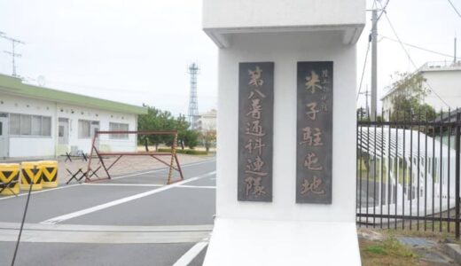 バイクを無免許で運転、自衛隊員を停職処分に