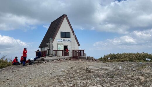 バスと電車と足で行くひろしま山日記 遠征編 氷ノ山（兵庫県養父市・鳥取県若桜町）