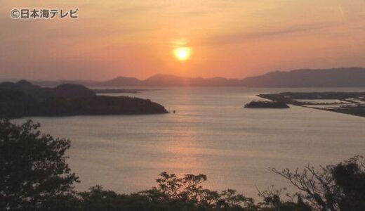 「すごくきれいでした」水面に反射する夕日　天守台から見える絶景“オレンジロード”　鳥取県米子市