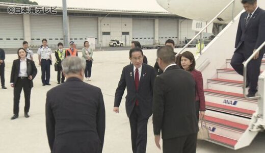Ｇ７サミット　交通規制などで山陰にも影響が　鳥取発エアバッグ再生ファッション発信の機会と期待する人々も　島根県・鳥取県