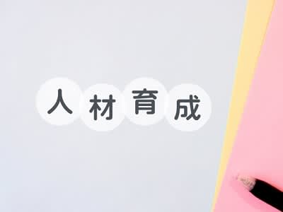 ５県で活性化雇用創造プロジェクト