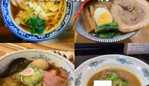 【ニューオープン】2023年3月〜4月にオープンした鳥取県のラーメン店5選！！