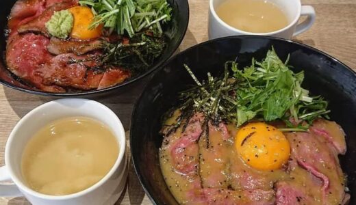 丼に敷き詰められたローストビーフ！肉好き必見のアメリカンなお店｜米子市
