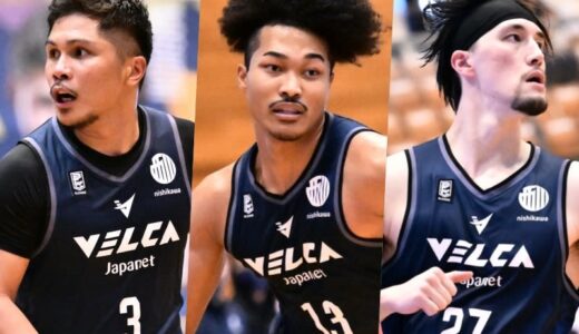 長崎ヴェルカが山本、ディクソンジュニア、ウィタカの3名を自由交渉選手リストへ公示