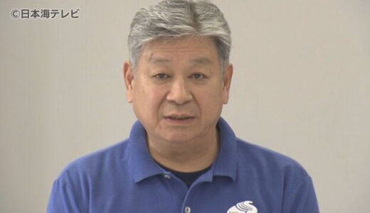 歳暮など名目に…公職選挙法違反で略式起訴　鳥取県議会　藤縄喜和議員が有権者に食品セット約１７万円分を寄付　鳥取県