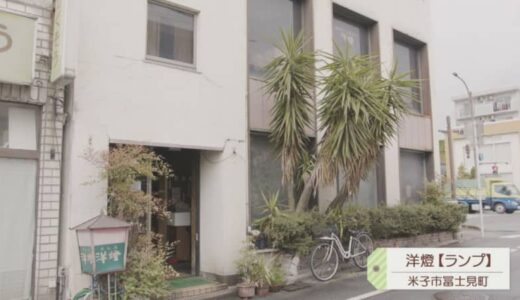 朝5時半から営業！ボリューミーなモーニングで元気いっぱいになれる老舗喫茶店｜米子市
