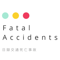 【交通事故死者2023】150日目で1001人に 前年より4日早く(5/30)