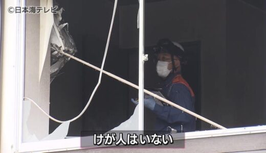 妻と別居中に自宅放火　４７歳会社員男逮捕　火事によるけが人無し　鳥取県湯梨浜町