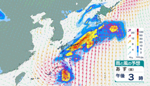 【台風２号】進路は？　雨・風の予想は？　西日本東日本の広い範囲で大雨のおそれ　台風から離れた場所でも前線活発化