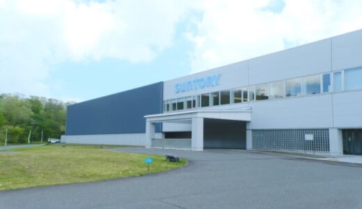 【参加費無料】「サントリー天然水 奥大山ブナの森工場」で5日間限定のスペシャル工場見学が開催されます｜江府町