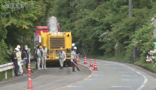 警備員が道路清掃車と衝突事故　男性死亡　鳥取県日野町