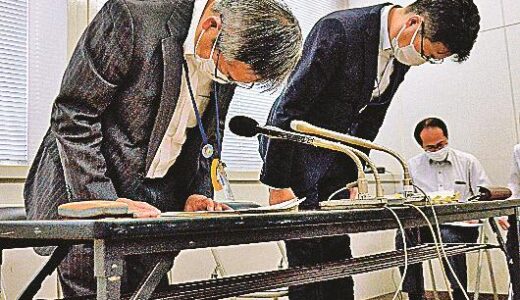 フードとマスクを外したら･･･先生　男性教諭、卒業生をホテルに誘い懲戒処分　　