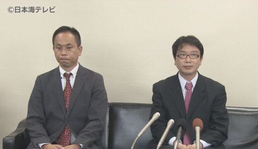 解散を見据え…共産党が衆院選候補者を発表　「早いうちに立候補して早いうちから活動ができるように」　鳥取県