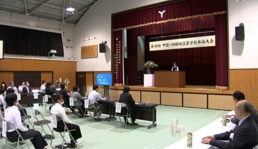 「あなたはあなたらしく生きなさい」中国・四国地区の盲学校生徒たちによる弁論大会【岡山】