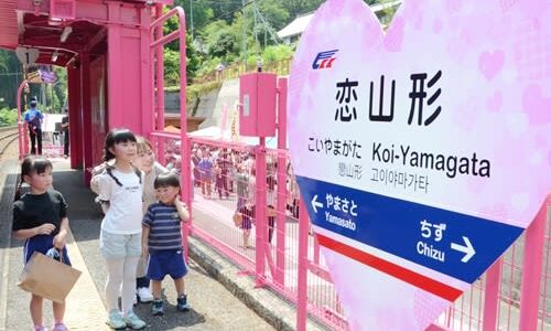 ハートいっぱい鳥取の無人駅「恋山形駅」　新たな駅名標お披露目♡　リニューアル10周年