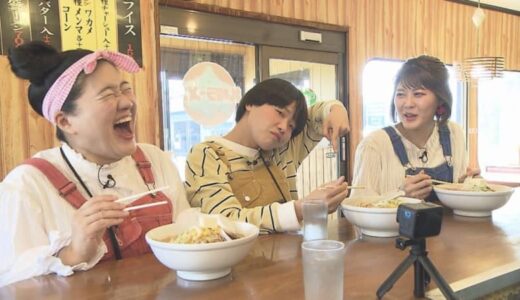 ガンバレルーヤまひる、母校に帰る。ちょっと恥ずかしい卒業文集や20年前の大記録を発見｜鳥取県大山町