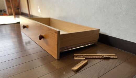 大切な家具を長く使い続けるために必要なこと。プロが教えるインテリアアドバイス