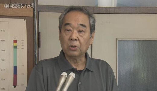 【続報】「憤りを感じる」北朝鮮ミサイル落下で鳥取県のカニかご漁船協会が怒り