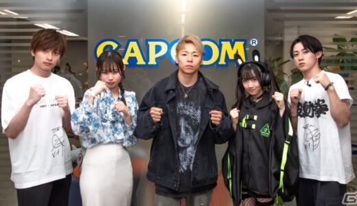 「超十代チャンネル」メンバーが武尊選手と「ストリートファイター6」で対戦する動画が公開！