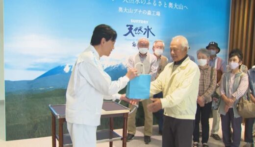 サントリー天然水　奥大山ブナの森工場　来場者１５万人＆１５周年 　鳥取県・江府町