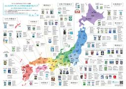 話題の「給食牛乳マップ」、兵庫県版を作ってみた　最大勢力は「共進牛乳」、5社の“領地”が一目で分かる