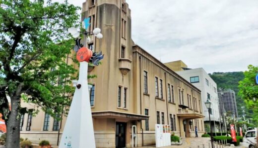 ［わらべ館］大人も夢中になり3世代で楽しめる！おもちゃ作り体験など雨の日もOKで高校生以下無料｜鳥取市