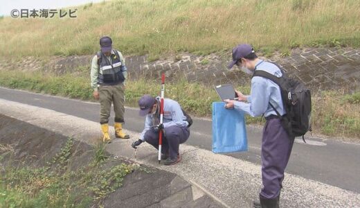洪水被害を未然に防ぐ　斐伊川の堤防点検　コンクリートにひび割れがないかなど確認　島根県出雲市