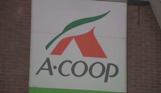 鳥取県中部「Ａコープ」４店舗の閉店日決まる　２店は引き継ぎ先見つかっておらず