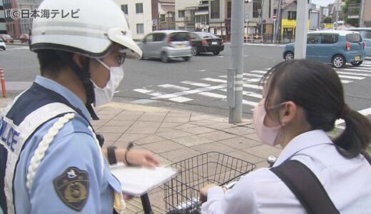 今一度自転車の安全運転を…　警察官が通勤・通学者に呼びかけ　鳥取大学で自転車同士の衝突事故　一人が意識不明　鳥取県