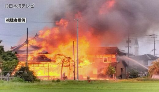 【続報】火元住人と連絡取れず　鳥取県日吉津村で民家火災