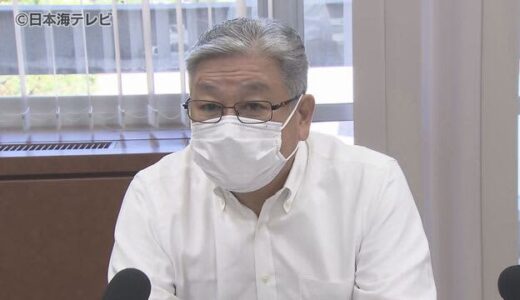 裁判所に裁判を申し立て　藤縄喜和議員　　公職選挙法違反の罪で罰金の略式命令受け　鳥取県