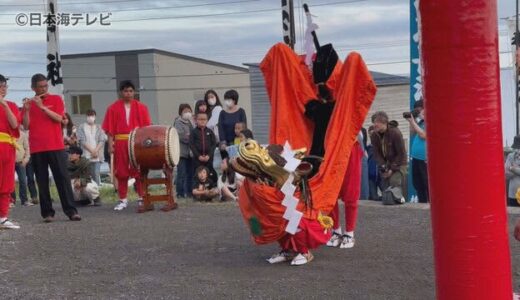 観客を魅了　鳥取と利尻が麒麟獅子舞で交流　４年ぶりに復活した荒木三嶋神社の大祭を舞で盛り上げる　鳥取県鳥取市