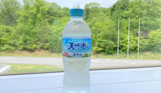 工場潜入レポ！　売上げ日本一「サントリー天然水」　製造工程があまりに壮大　“山全体がろ過装置”