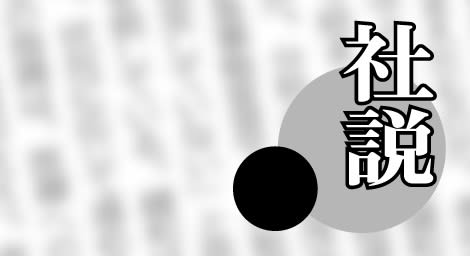 感染症の新機構　コロナ禍の教訓生かせ