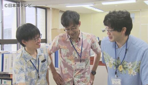 【クールビズ】役場がアロハシャツに衣替え　職員「職場の雰囲気が華やかになった」　鳥取県湯梨浜町