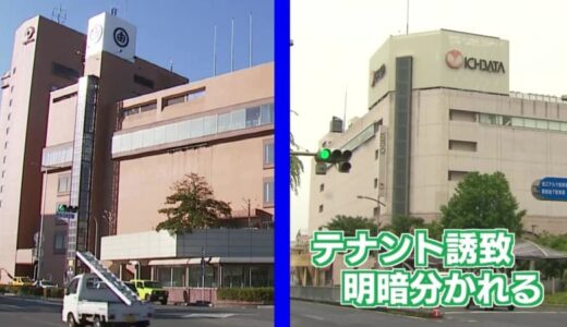 「一畑百貨店閉店へ」衝撃広がる　明暗を分けた“若者層”の取り込み　”デパート空白県”に急がれる新たな“青写真”