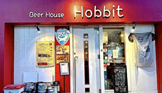 【枚方】楽しいクラフトビール飲み比べ「Beer House Hobbit（ビアハウス ホビット）」