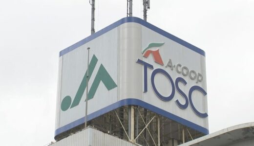 東宝企業がスーパー「トスク」6店舗全ての引継ぎを断念