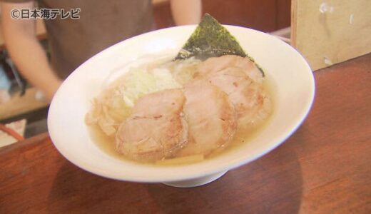 ７月１１日のラーメンの日で地方創生目指す　「鳥取の牛骨ラーメンを全国に発信したい」　鳥取県琴浦町