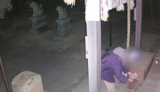 ヘルメット男「さい銭泥棒」同じ神社で3～4日おきに盗む…犯行の瞬間とらえた