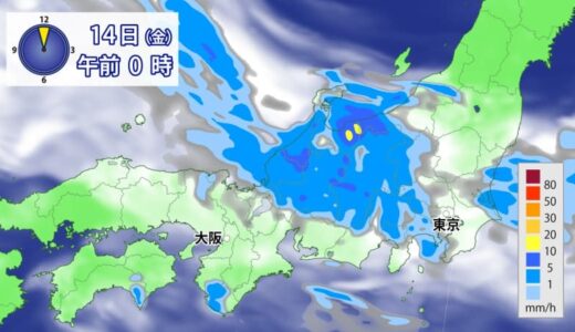 前線北上　北陸は14日（金）夕方にかけて　東北は土日に大雨のおそれ　土砂災害に警戒
