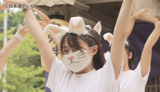 “白うさぎ年”神話の舞台でダンスを初披露　鳥取県のＰＲ強化に向けたプロジェクト始動　鳥取市