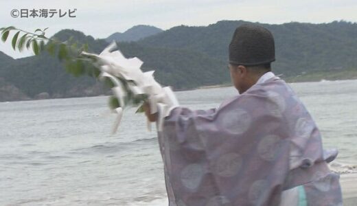 【大雨から一転】海開きに合わせ神社で祈願　鳥取県岩美町の３つの海岸で海開き　鳥取県岩美町