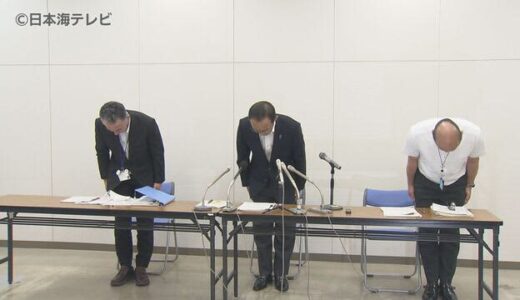 “いじめ”で自殺未遂　教育委員会不適切対応を謝罪　教育委員会「徹底究明をもっと深くすべきだった」　鳥取県
