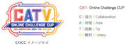 ～第2回CATV Online Challenge CUP『ニッポン全国 家族対抗ぷよ合戦！』2023年8月26日(土)開催～