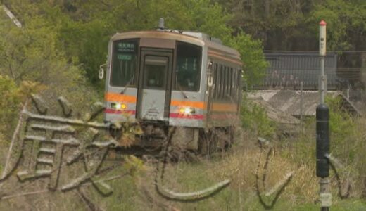 利用客減るJR芸備線・姫新線・因美線の存続目指し議員連盟を設立　利用促進につながる企画提案へ　岡山