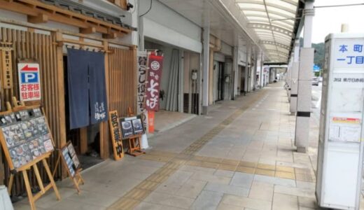 【新店】駅前通りにできたカフェ「HARENOE」。落ち着いた店内で味わうこだわり素材のランチ｜鳥取市